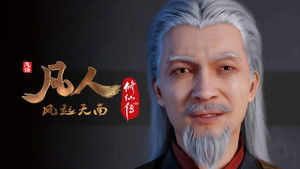 Poster for Episode 4