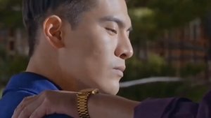 Poster for Trapped #15