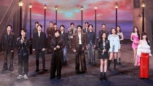 Poster for Concert EP1