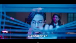 Poster for Episode 18 Poster for Episode 18