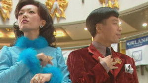 Poster for Episode 12