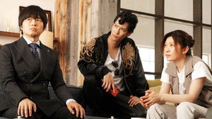 Poster for The true identity of the twisted monster