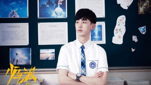 Poster for Episode 25