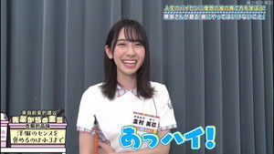 Poster for Congratulations Daddyga! Learn How to Raise an Ideal Daughter Part 2