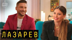 Poster for Episode 10