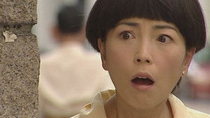 Poster for Episode 96