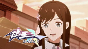 Poster for Episode 3 Poster for Episode 3