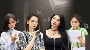 Poster for S1 VIP Plus EP10