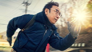 Poster for Episode 3 Poster for Episode 3