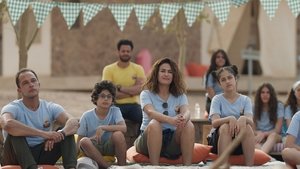 Poster for No Men, No Cry