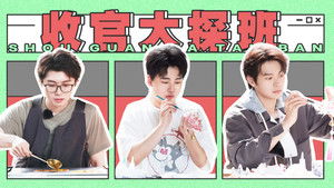 Poster for Special Program Poster for Special Program