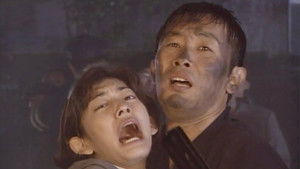 Poster for The Kiss that Changed Their Lives!