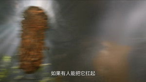 Poster for Episode 5