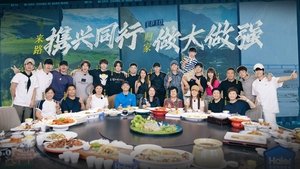 Poster for Hi! Young Farmers Season 2 Episode 10