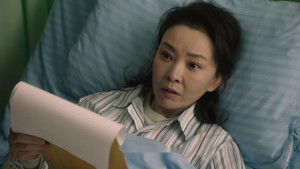 Poster for Episode 13