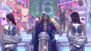 Poster for Furuhata Ninzaburô vs. the Quiz King