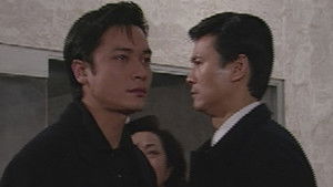 Poster for Episode 63 Poster for Episode 63