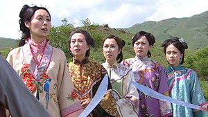 Poster for Episode 20