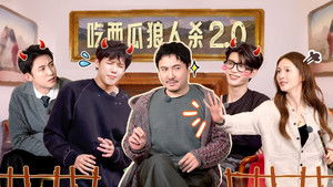 Poster for Episode 7 (Part 1)