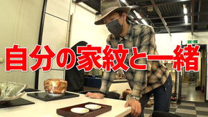 Poster for Takuya Kimura is so happy that he has goosebumps! Business negotiations at a pottery shop in Kyoto!