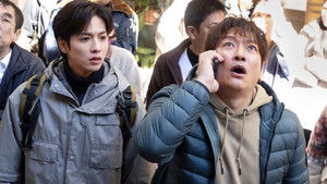 Poster for Episode 9