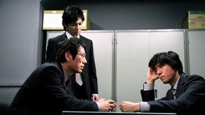 Poster for Episode 8