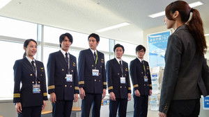 Poster for Emergency during the first flight! The crash's full story... Poster for Emergency during the first flight! The crash's full story...