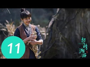 Poster for Episode 11