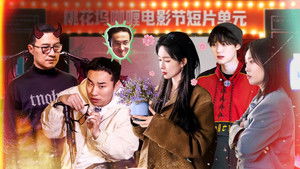 Poster for Episode 6 (Part 2)