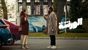 Poster for Verbal Comedy