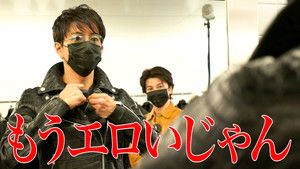 Poster for Takuya Kimura and Shinji Takeda, shopping for the first time in 20 years to see a “leather jacket”!