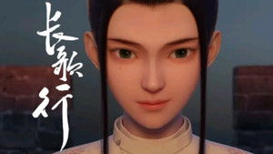 Poster for Samudrartha