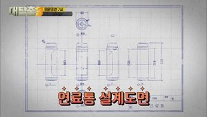 Poster for Time Machine Laboratory (1)