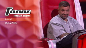 Poster for Episode 13