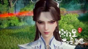 Poster for Episode 85 Poster for Episode 85