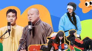 Poster for Episode 14 Poster for Episode 14