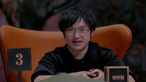 Poster for S8 · Trailer ·  Academy Plus Version