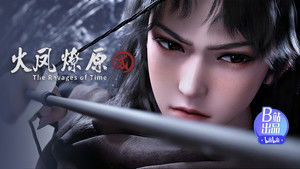 Poster for Episode 3 Poster for Episode 3