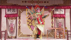 Poster for Episode 24