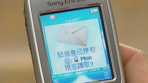 Poster for Episode 23 Poster for Episode 23