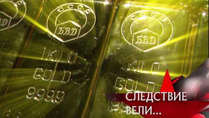 Poster for Episode 10