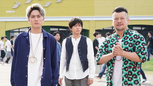 Poster for Episode 4 Poster for Episode 4