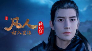 Poster for Episode 61