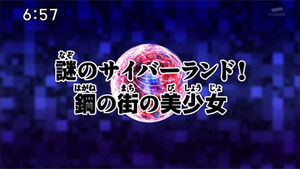 Poster for Psyche-Out in Cyberland! Poster for Psyche-Out in Cyberland!