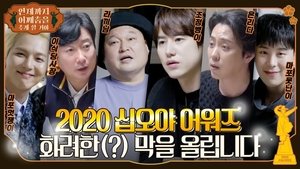 Poster for Episode 18
