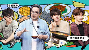 Poster for Episode 3