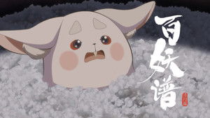 Poster for Episode 4 Poster for Episode 4