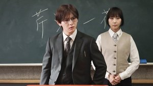 Poster for Episode 1 Poster for Episode 1