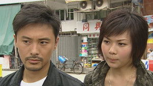 Poster for Episode 12 Poster for Episode 12