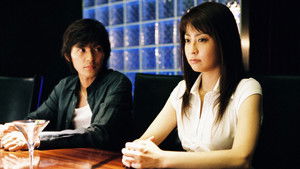 Poster for Kiss and Contact Poster for Kiss and Contact